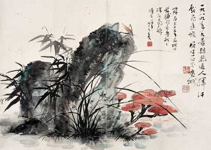 黎雄才 1989年作 寿石僊草 镜心